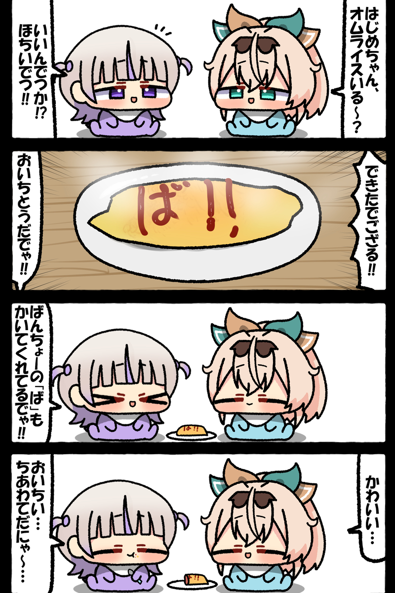 This is a pixiv picture whose title is 無題.
