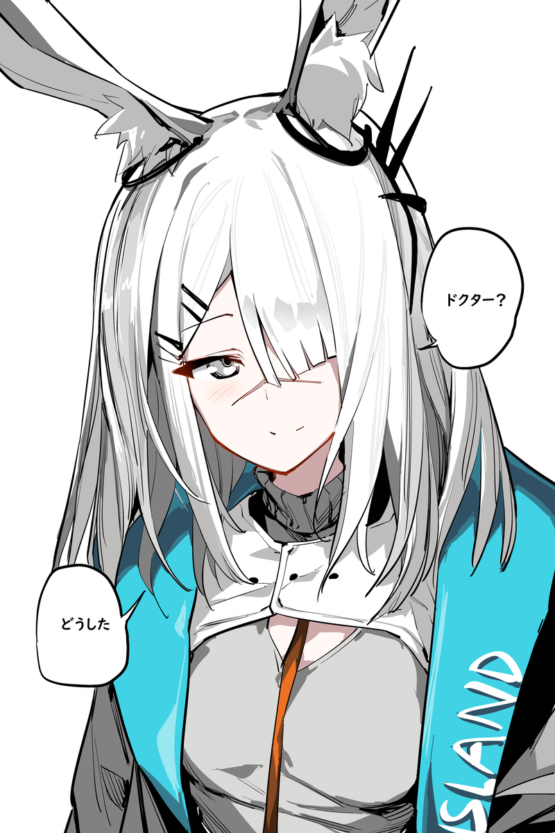 This is a pixiv picture whose title is 幻.