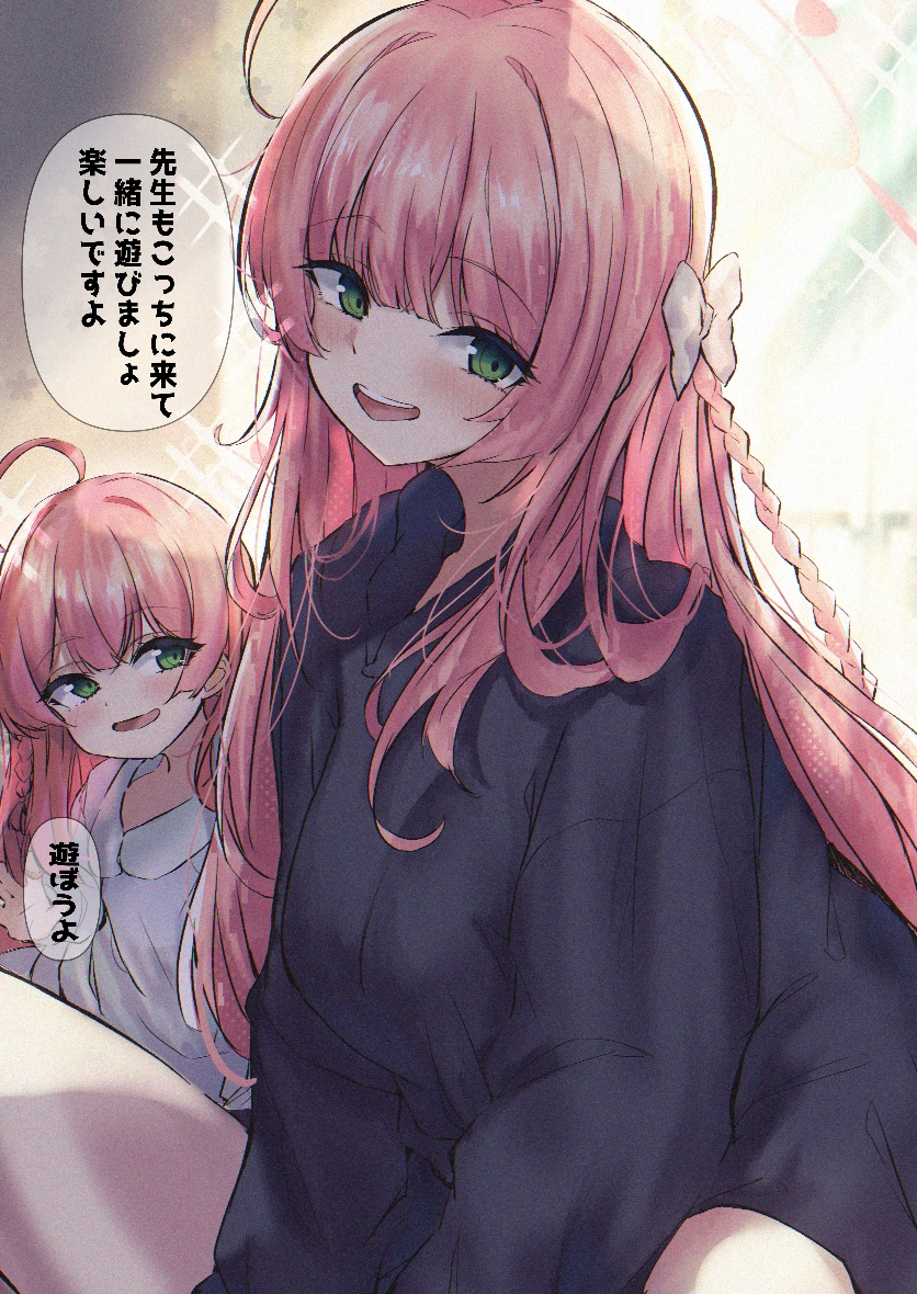 This is a pixiv picture whose title is ハナコママ.