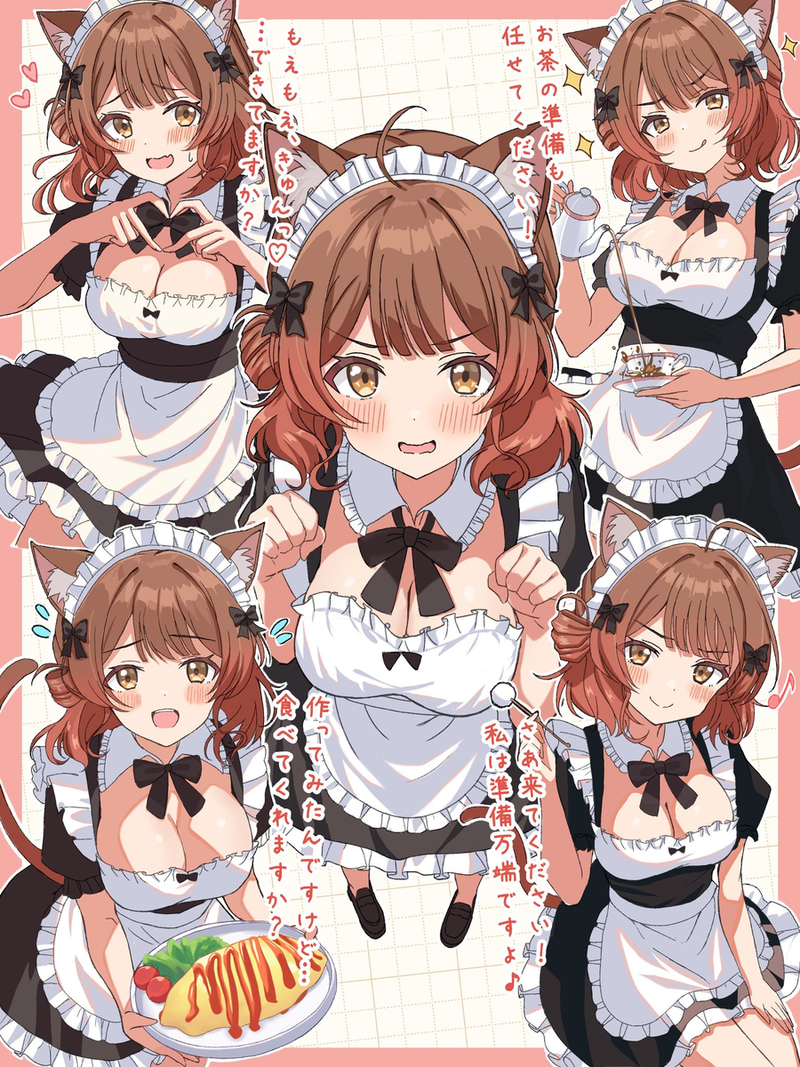 This is a pixiv picture whose title is 猫耳メイド佑芽ちゃん🐾.