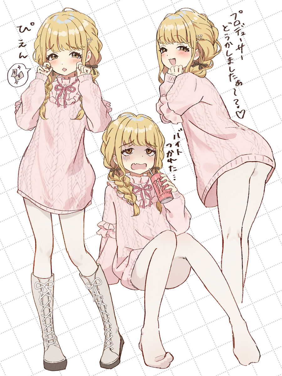 This is a pixiv picture whose title is 白タイツことね好きすぎる.
