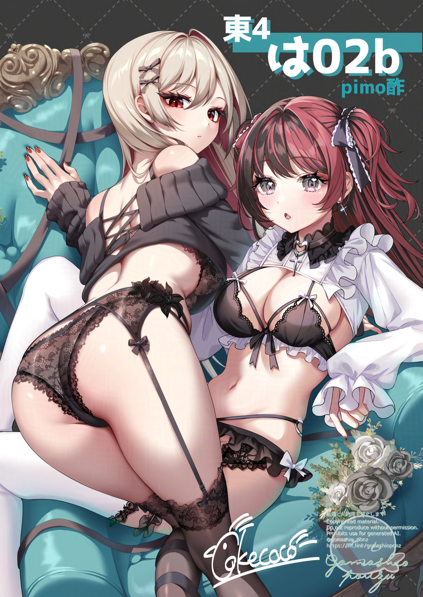 This is a pixiv picture whose title is COMITIA150に出ます.