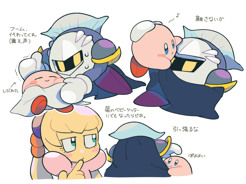 This is a pixiv picture whose title is 星カビ絵まとめ３９.