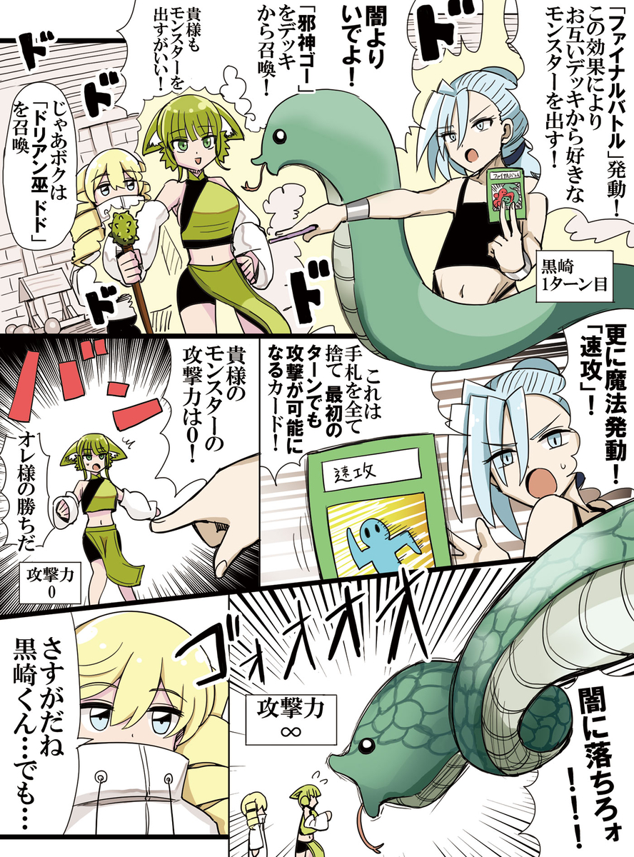 This is a pixiv picture whose title is ホビーアニメで主人公をめぐりライバルとヒロインが戦うシーン.