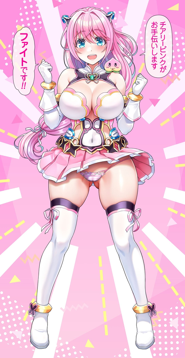 This is a pixiv picture whose title is チアリーピンクアクスタ用立ち絵.