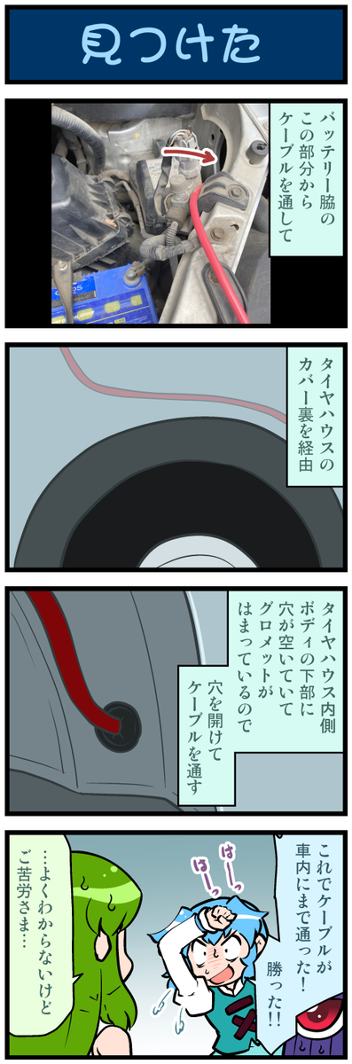 This is a pixiv picture whose title is がんばれ小傘さん 3881.