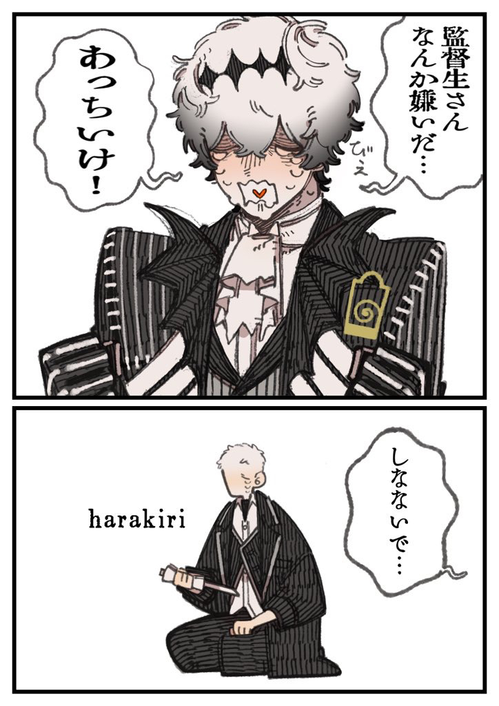 This is a pixiv picture whose title is スカリーさん.