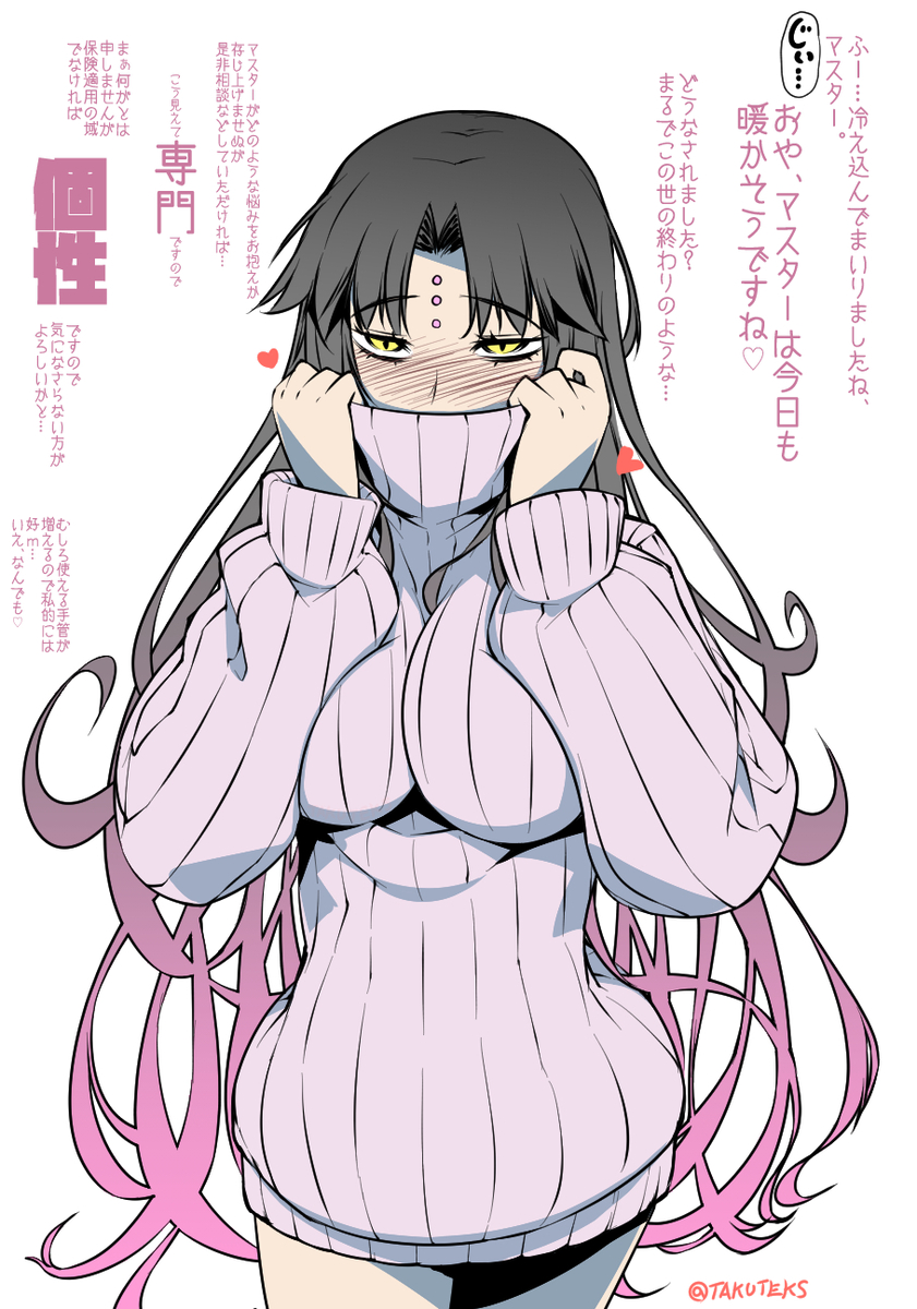 This is a pixiv picture whose title is 縦セーターキアラさん.