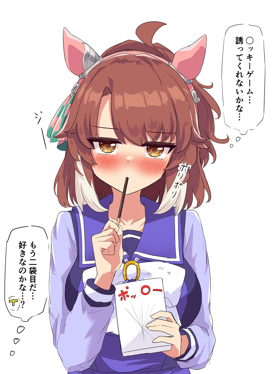 This is a pixiv picture whose title is ポリポリダンツ.