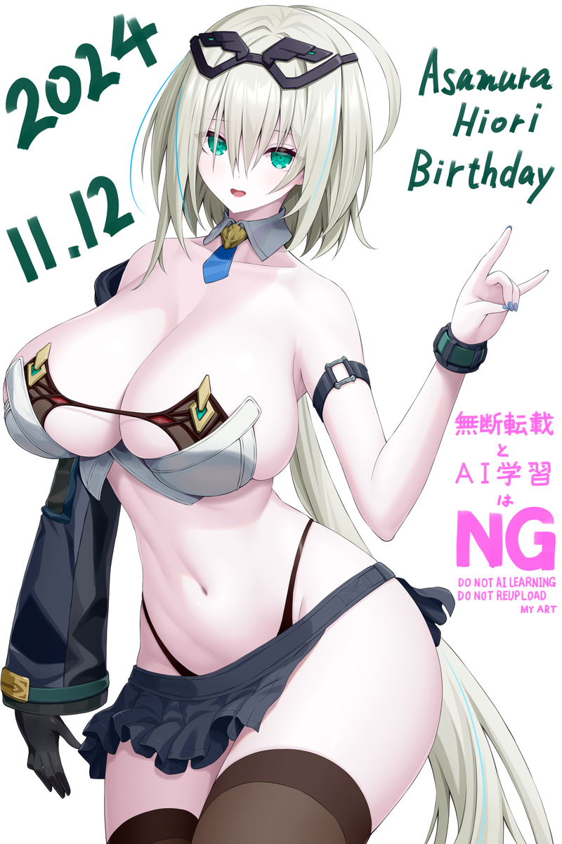 This is a pixiv picture whose title is 自分用誕生日イラスト2024ver.