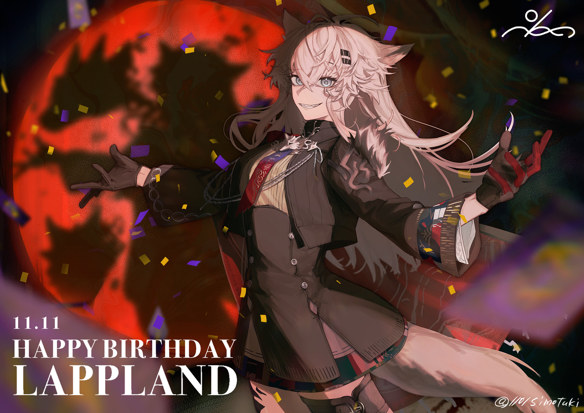 This is a pixiv picture whose title is アークナイツ主にラップランドまとめ①⑥.