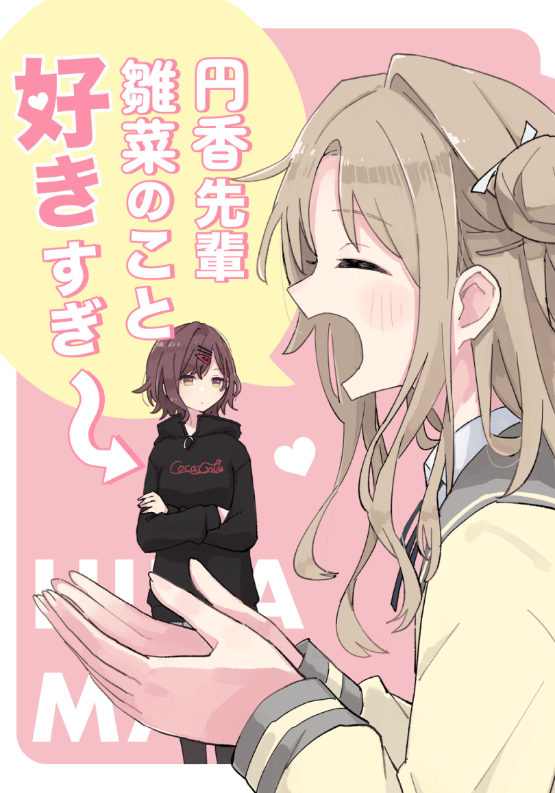 This is a pixiv picture whose title is 【SSF08】新刊+グッズ+寄稿.