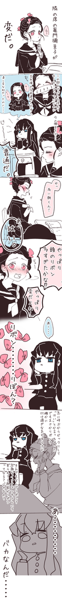 This is a pixiv picture whose title is 銀杏組.