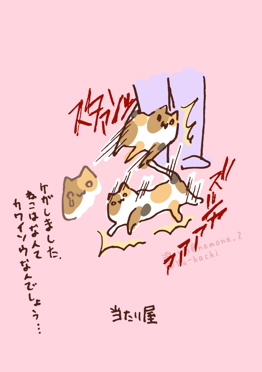 This is a pixiv picture whose title is レクサス(隠語)3.