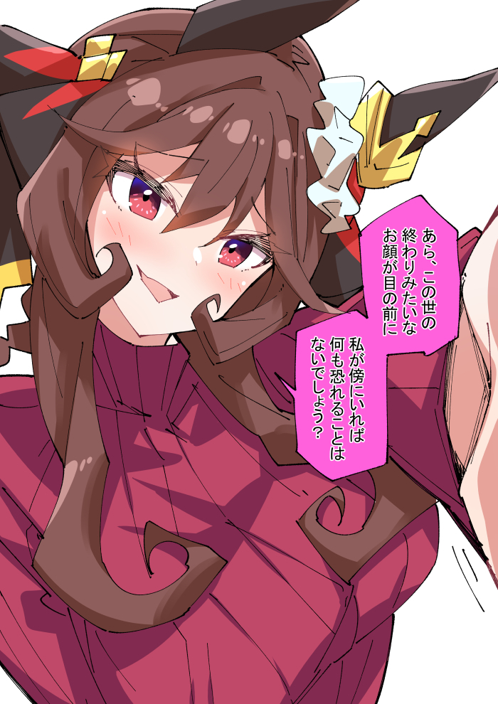 This is a pixiv picture whose title is 安心させてくれるジェンティルドンナ.