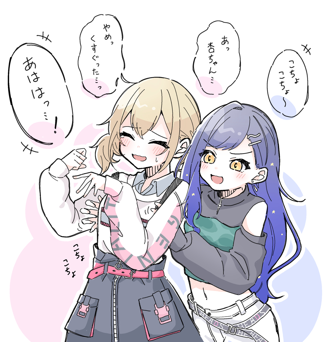 This is a pixiv picture whose title is こちょこちょ〜.