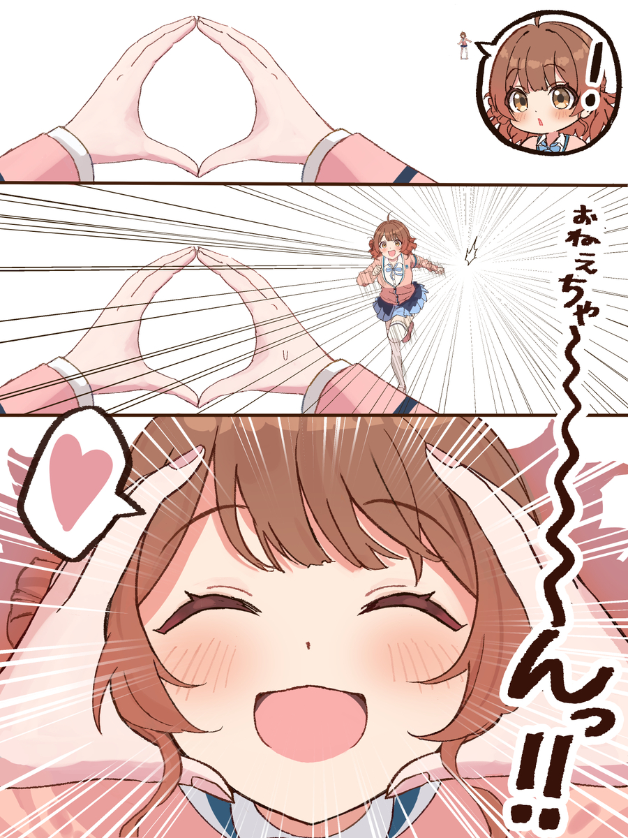 This is a pixiv picture whose title is 佑芽にスヌートチャレンジ！.