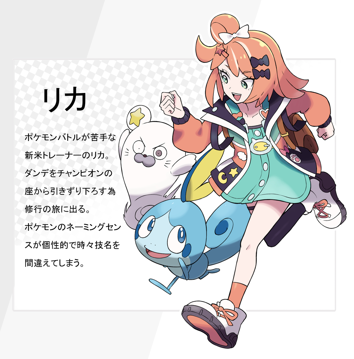 This is a pixiv picture whose title is 剣盾りかＣ.