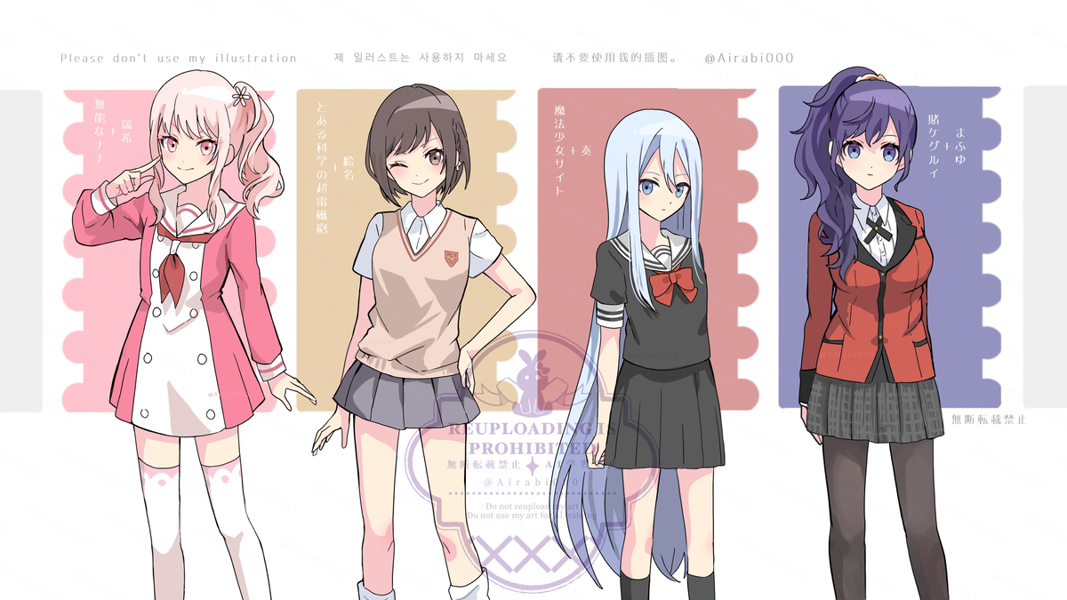This is a pixiv picture whose title is 色んなアニメの制服を着せたいシリーズ.