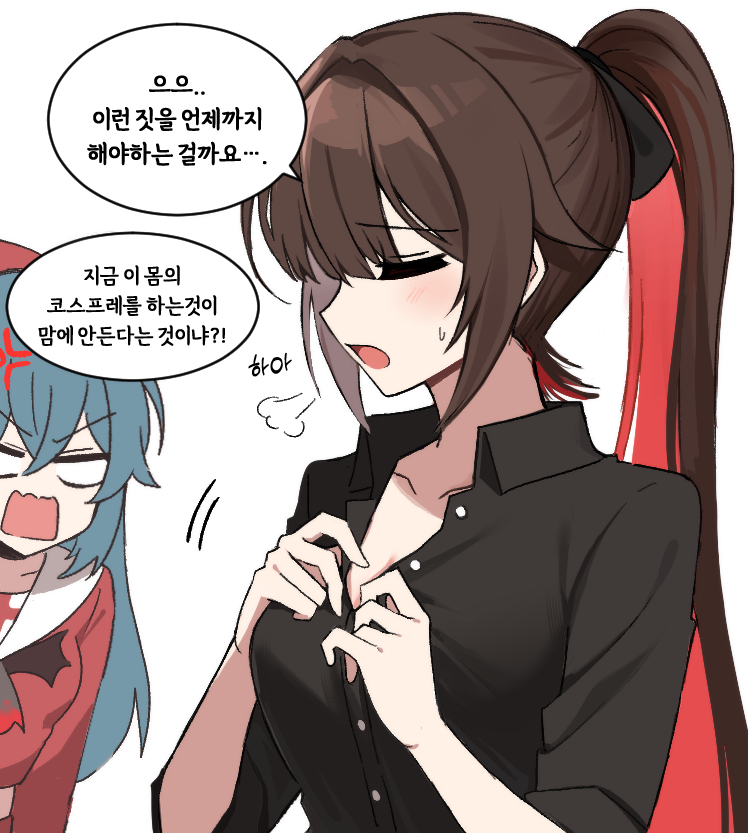 This is a pixiv picture whose title is er.