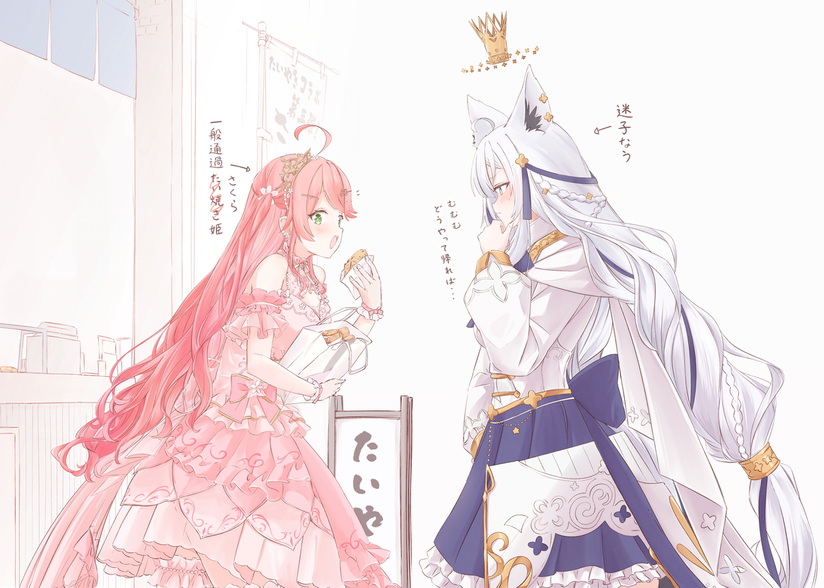 This is a pixiv picture whose title is 迷子のキングとたぃ...さくら姫の出会い.