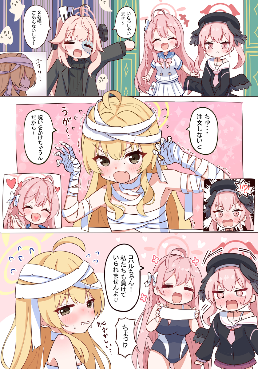 This is a pixiv picture whose title is コハルとハナコが放課後スイーツ部の店に来たようです.