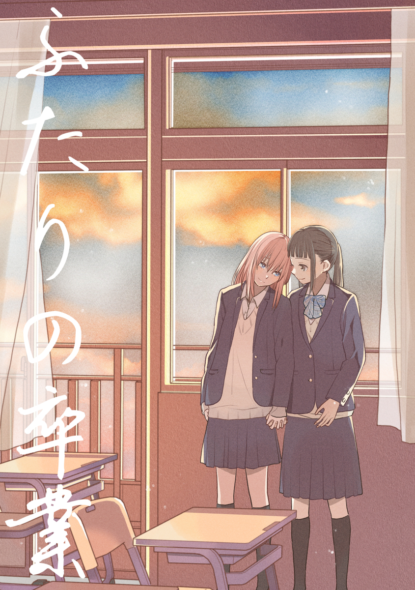 This is a pixiv picture whose title is COMITIA150新刊サンプル（創作百合）.