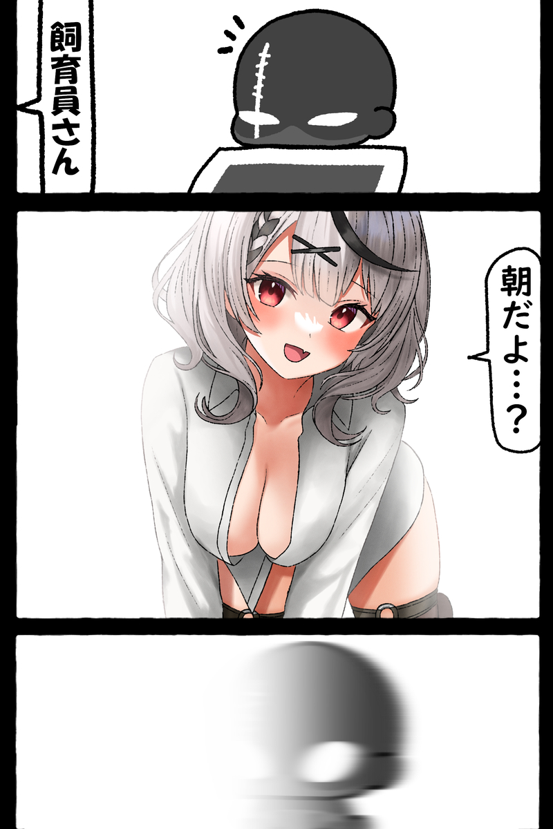 This is a pixiv picture whose title is 無題.