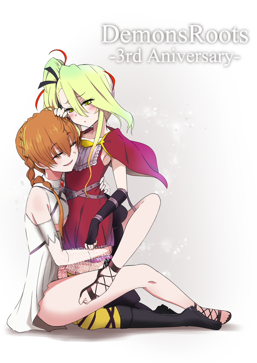 This is a pixiv picture whose title is DemonsRoots三周年記念！.