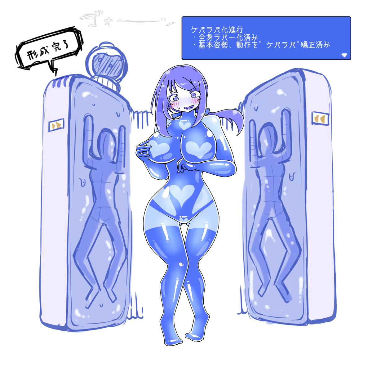 This is a pixiv picture whose title is ケバラバ矯正装置.