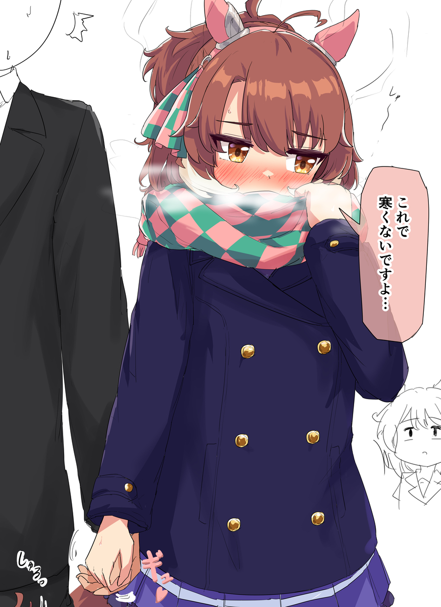 This is a pixiv picture whose title is 少しも寒くないね.