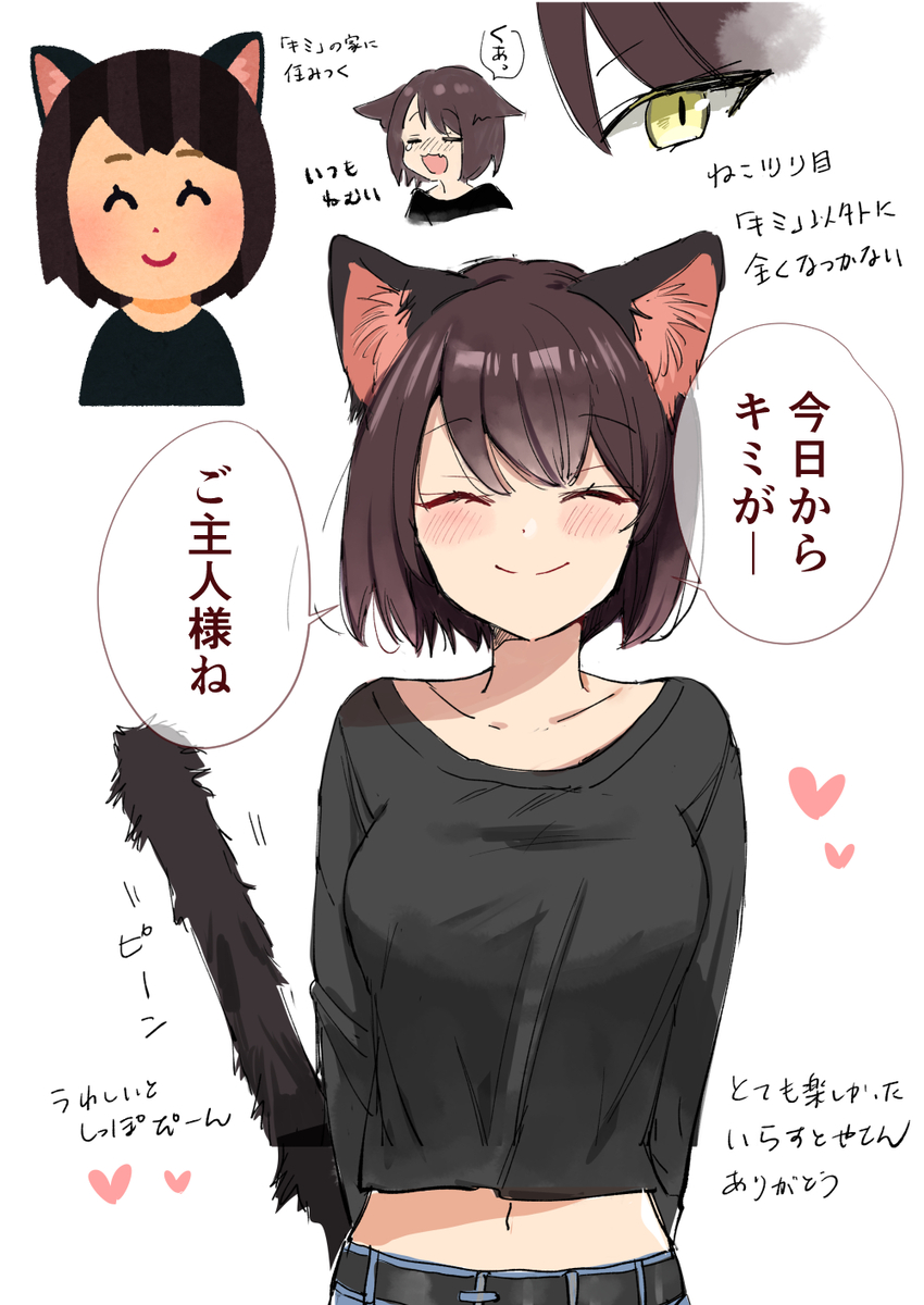 This is a pixiv picture whose title is 先輩が猫耳になった日🐈.