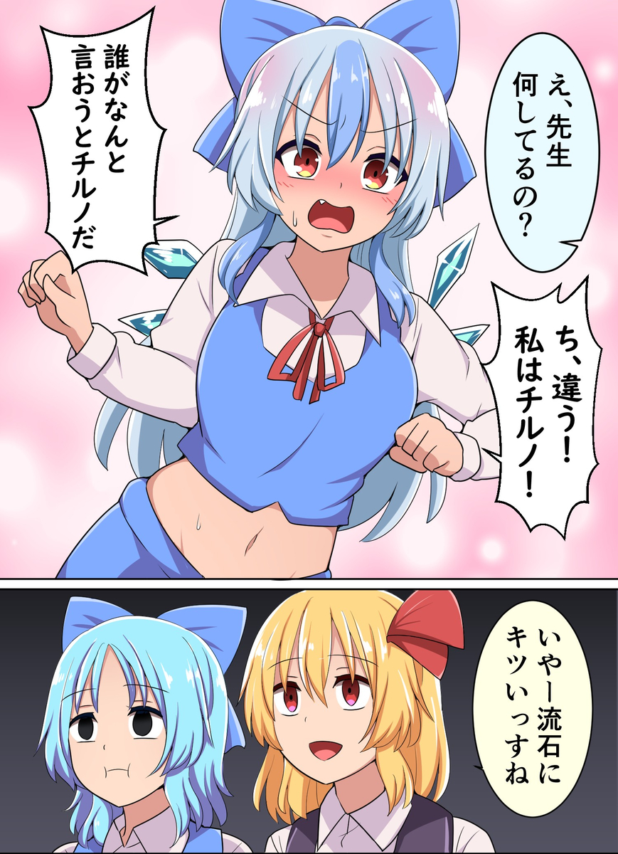 This is a pixiv picture whose title is ちゃんと壊れてきた慧音先生.