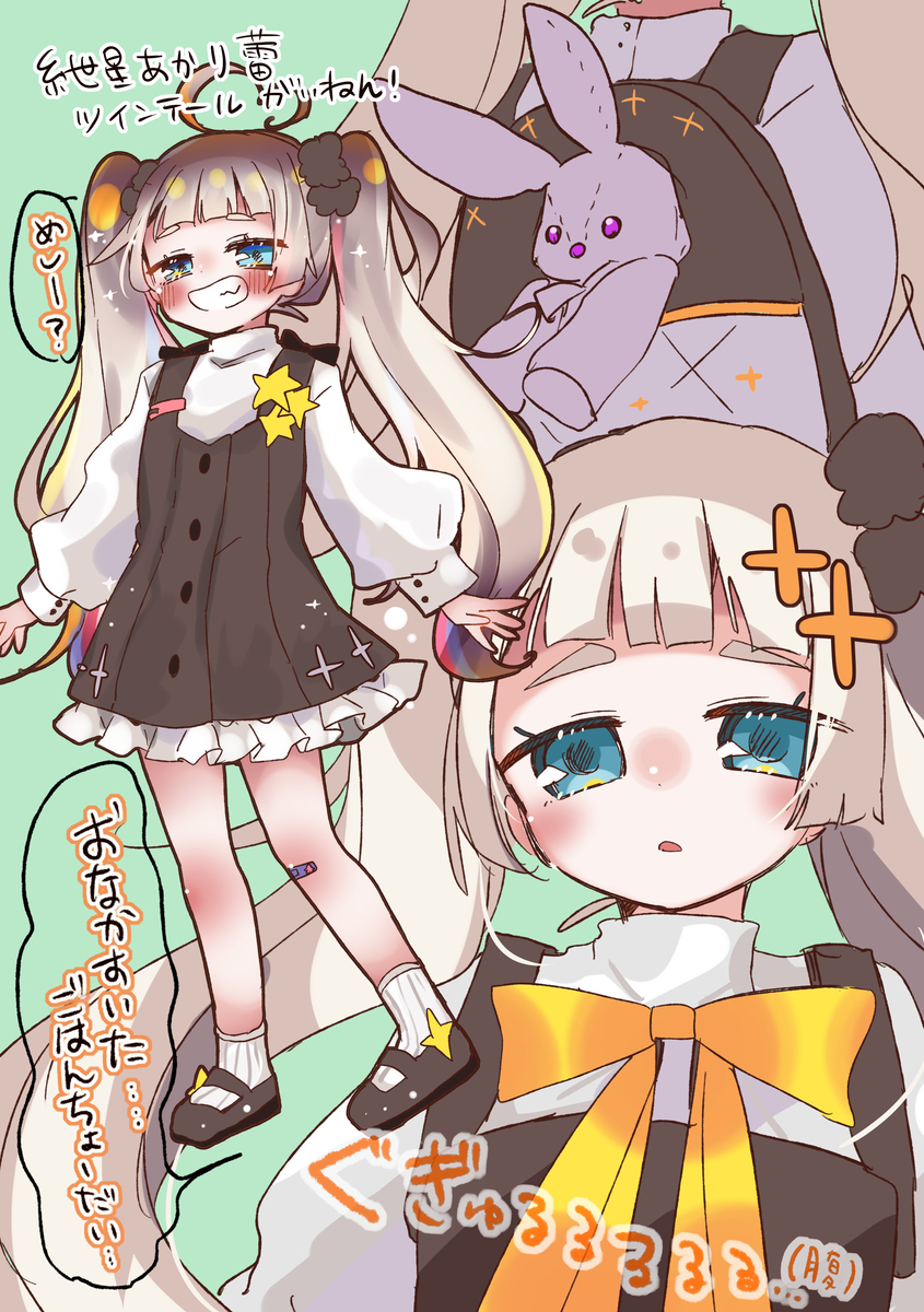 This is a pixiv picture whose title is 紲星あかり蕾ツインテールがいねん….