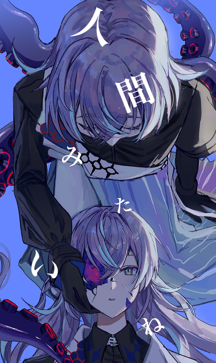 This is a pixiv picture whose title is 人間みたいね.