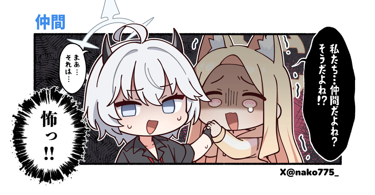 This is a pixiv picture whose title is 未実装.