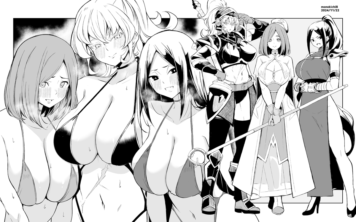 This is a pixiv picture whose title is 俺ボ2_080.