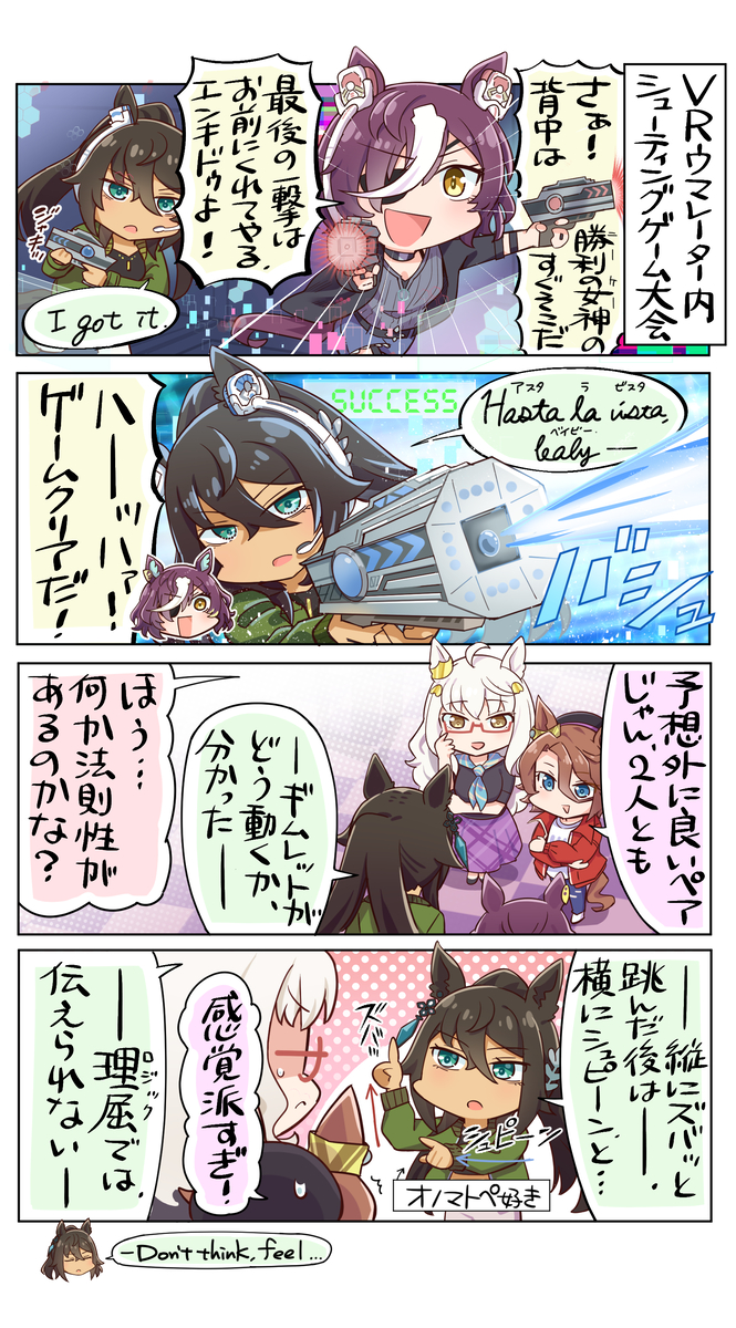 This is a pixiv picture whose title is 地獄で会おうぜベイビー.