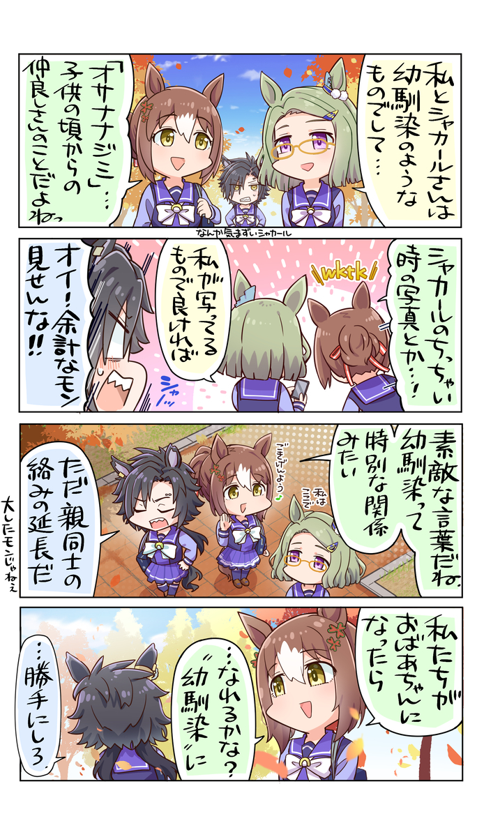 This is a pixiv picture whose title is 繋がりの名前は.