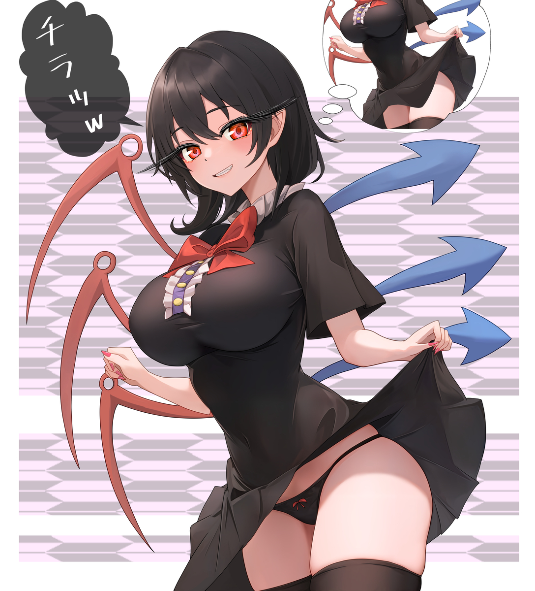 This is a pixiv picture whose title is ぬえちゃん顔真っ赤5秒前.