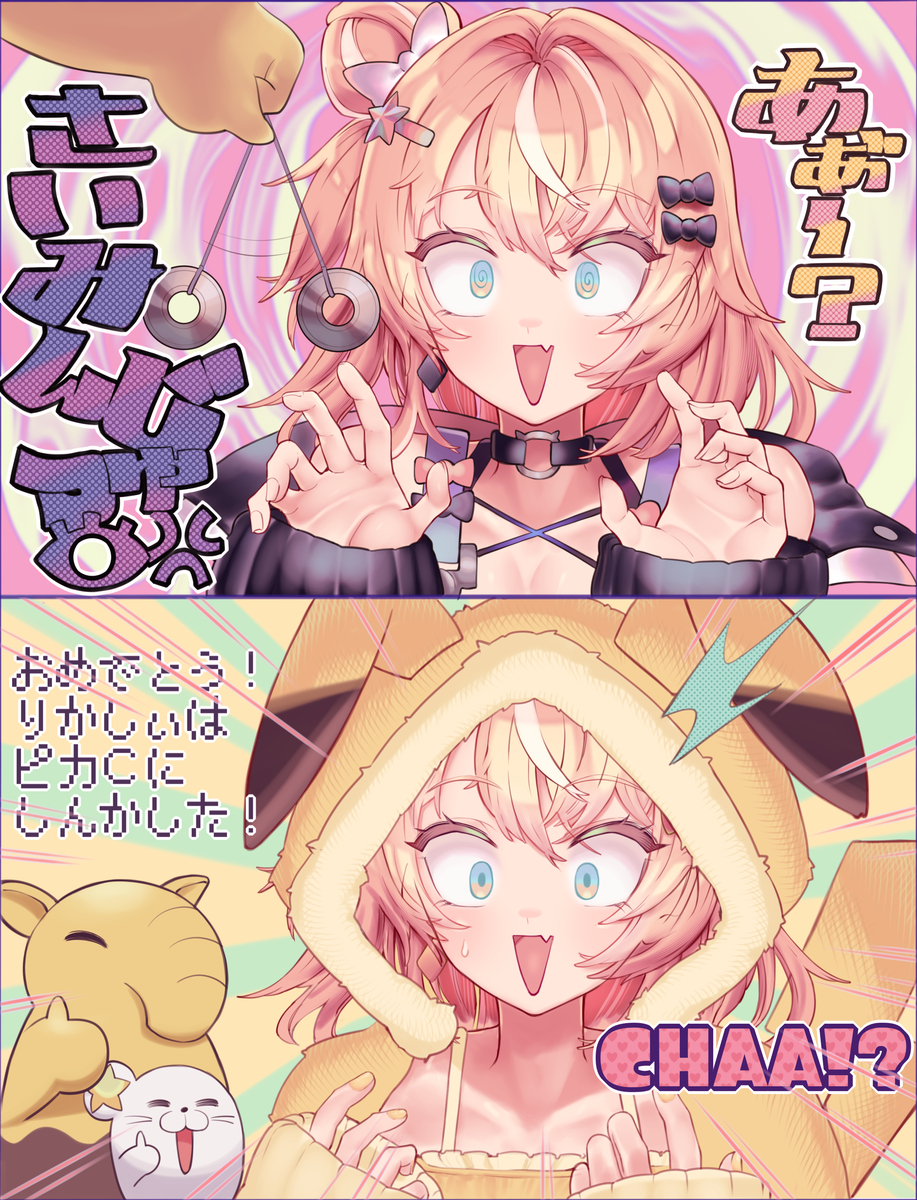 This is a pixiv picture whose title is にじさんじまとめ12.