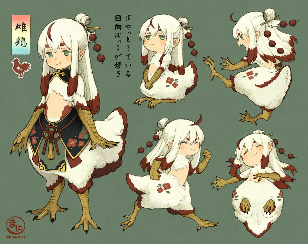This is a pixiv picture whose title is 和風創作まとめ20.