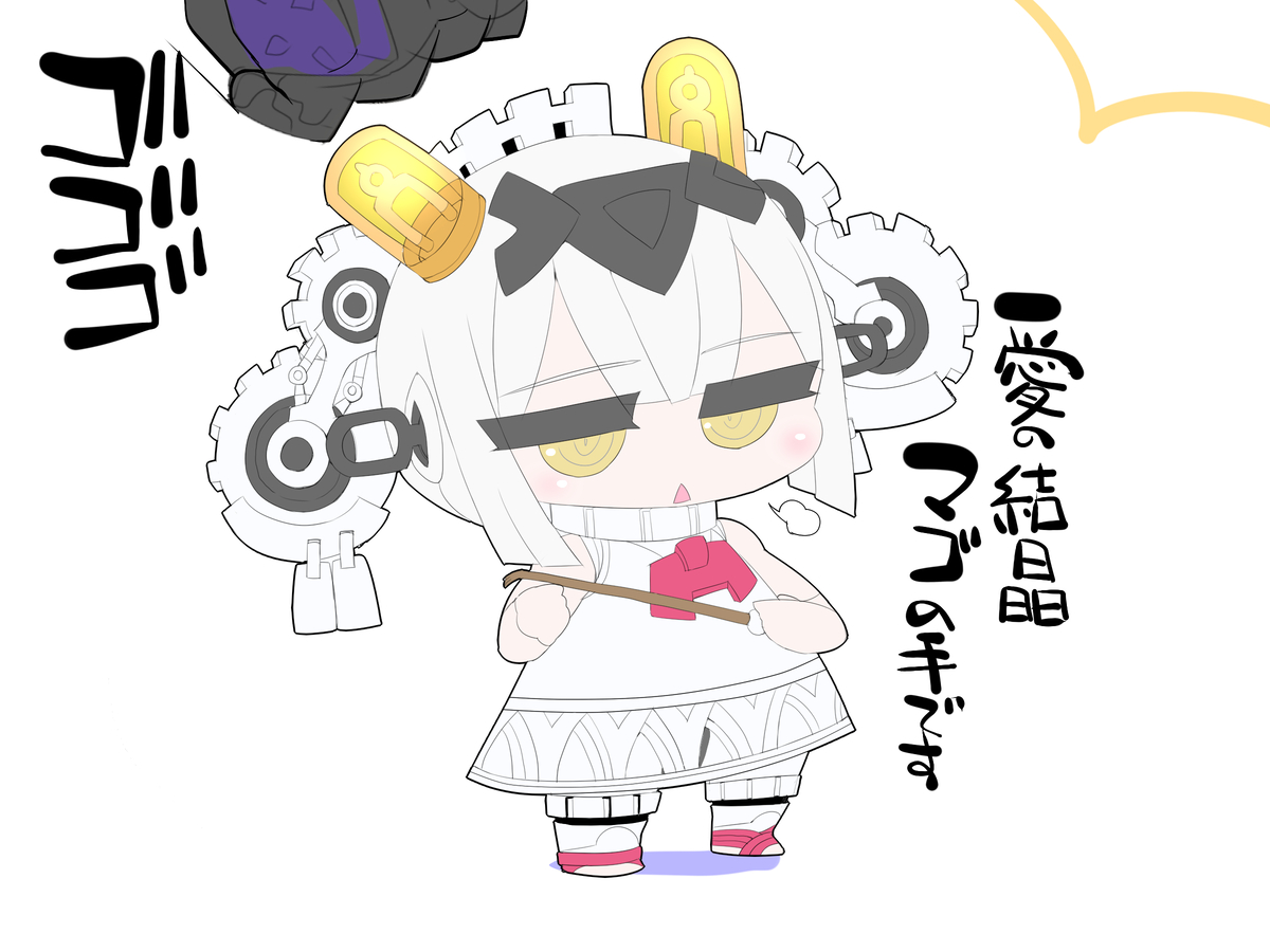 This is a pixiv picture whose title is ナウクラテーとお孫さん.