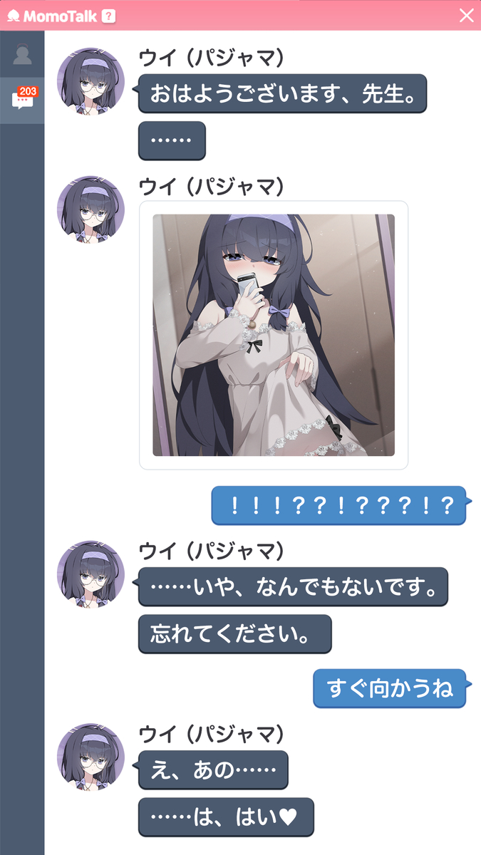 This is a pixiv picture whose title is パジャマ.