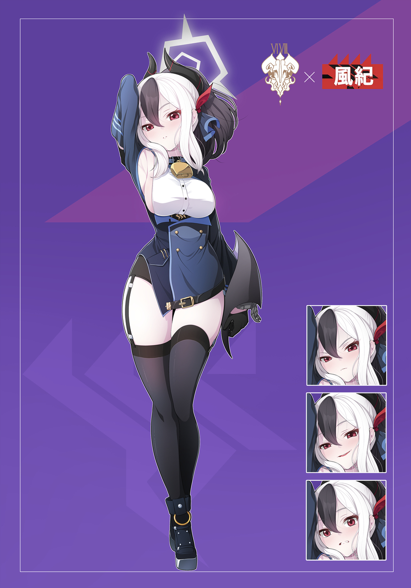 This is a pixiv picture whose title is 風紀委員会+鬼方カヨコ.