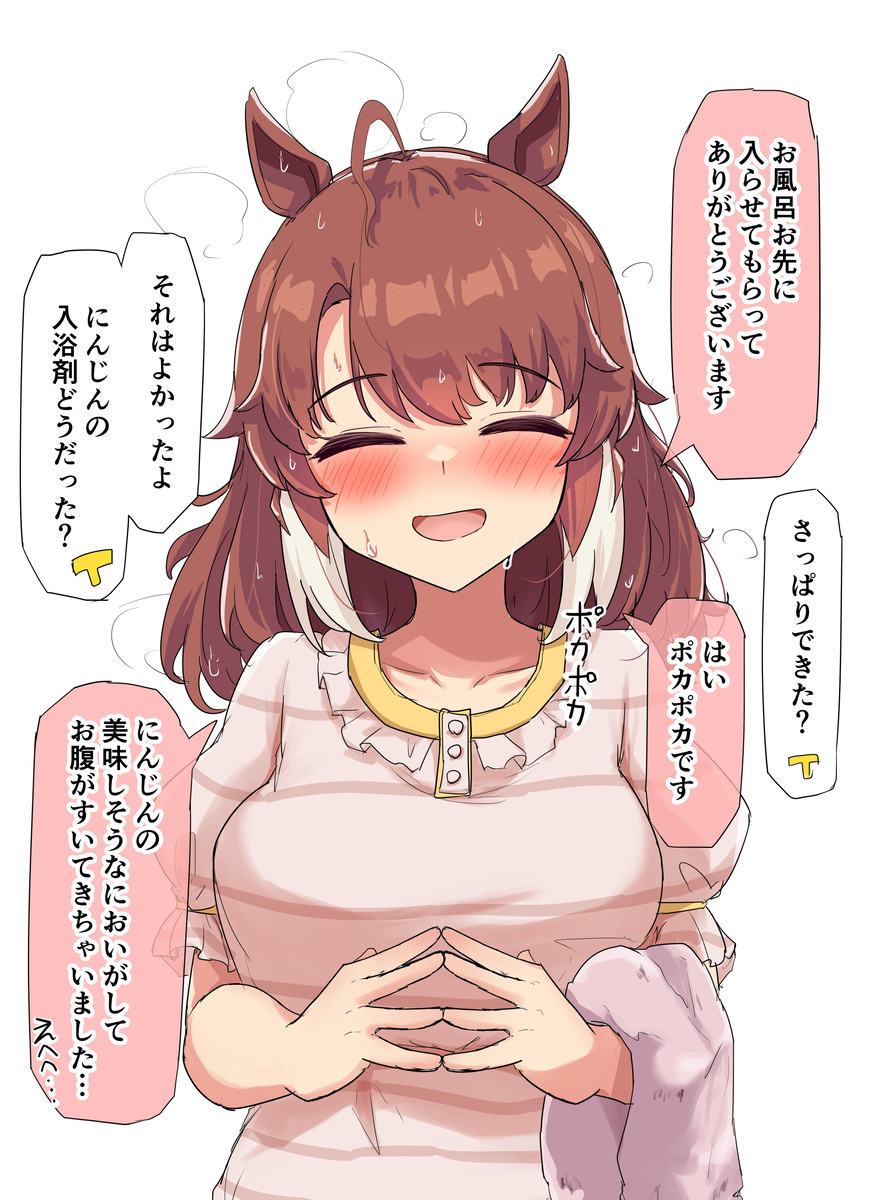 This is a pixiv picture whose title is お風呂上りなダンツ.