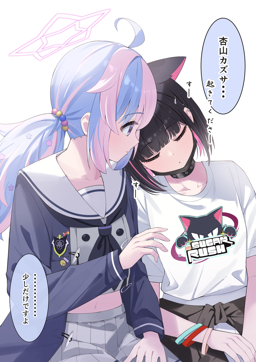 This is a pixiv picture whose title is 安心できる場所.