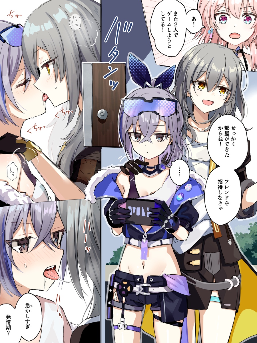 This is a pixiv picture whose title is せっかく部屋ができたから.