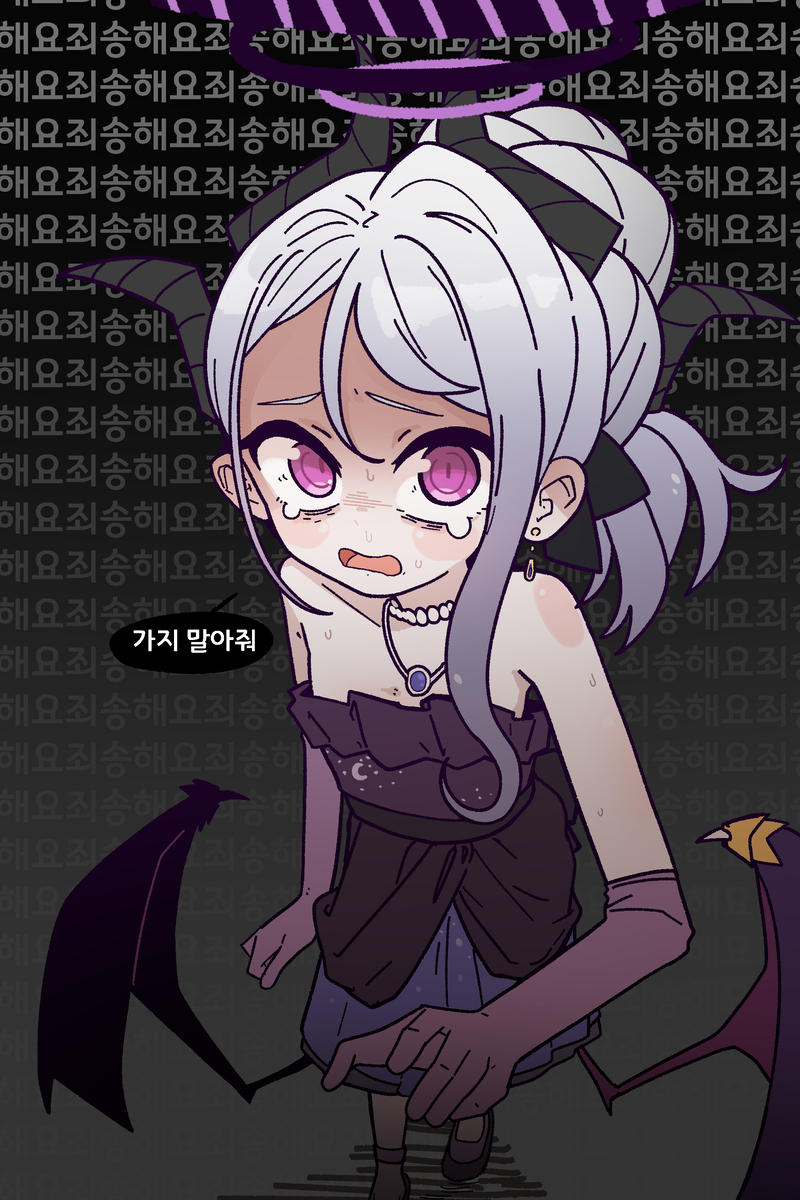 This is a pixiv picture whose title is 매달리는 히나.