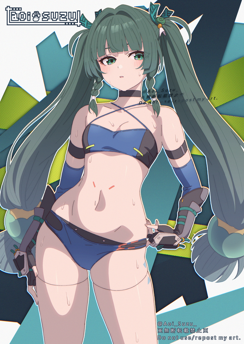 This is a pixiv picture whose title is 青衣先輩【水着のすがた】.